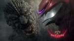 Watch Gojira buiesu Gaigan Rekusu (Short 2022) Sflix