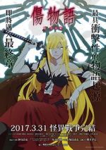 Watch Kizumonogatari Part 3: Reiketsu Sflix
