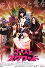 Watch Ghost Squad Sflix