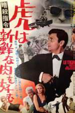 Watch Code Name Tiger Sflix