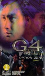 Watch G4 te gong Sflix