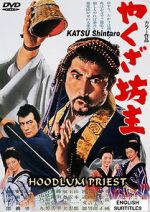 Watch The Hoodlum Priest Sflix