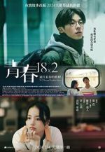Watch 182 Beyond Youthful Days Sflix