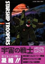 Watch Starship Troopers Sflix