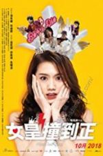 Watch Hotel Soul Good Sflix