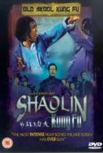 Watch Shao Lin zhen gong fu Sflix