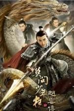 Watch Legend of Zhao Yun Sflix