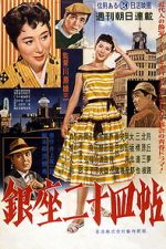 Watch Tales of Ginza Sflix
