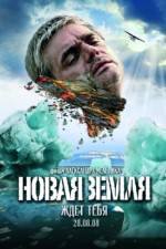 Watch Novaya Zemlya Sflix