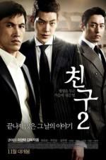 Watch Friend 2 Sflix