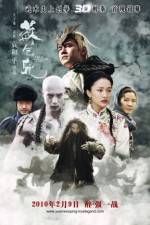 Watch True Legend Sflix