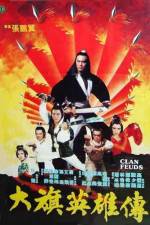 Watch Da qi ying xiong chuan Sflix