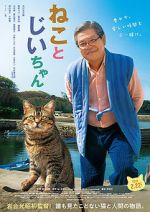 Watch The Island of Cats Sflix