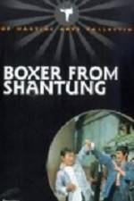 Watch Shuang long chu hai Sflix