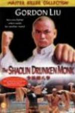 Watch Shao Lin zui ba quan Sflix