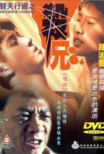 Watch Ti tian xing dao zhi sha xiong Sflix