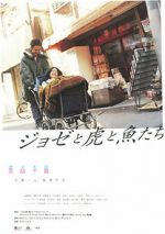 Watch Josee, the Tiger and the Fish Sflix