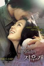 Watch A Moment to Remember  (Nae meorisokui jiwoogae) Sflix