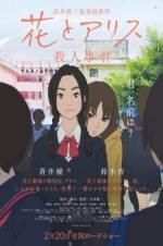 Watch The Murder Case of Hana & Alice Sflix