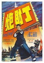 Watch Rivals of Kung Fu Sflix