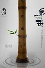 Watch Shakuhachi: One Sound One Life Sflix
