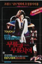 Watch Muleupgwa muleupsai Sflix