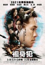 Watch Plurality Sflix