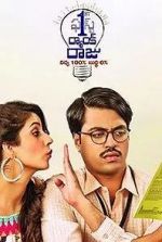 Watch 1st Rank Raju (Telugu) Sflix