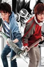 Watch Bakuman. Sflix