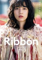 Watch Ribbon Sflix
