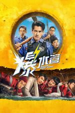 Watch Busted Water Pipes Sflix