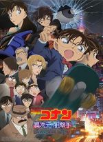 Watch Detective Conan: The Sniper from Another Dimension Sflix