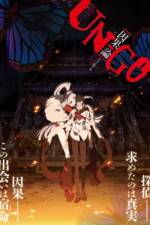 Watch Un-Go Episode 0 Ingaron Sflix
