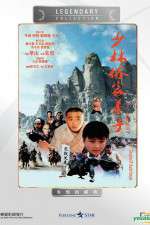 Watch Siu Lam gu dai ji Sflix