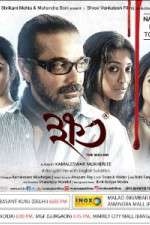 Watch Khawto Sflix