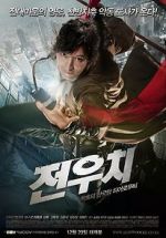 Watch Jeon Woochi Sflix