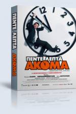 Watch Pente lepta akoma Sflix
