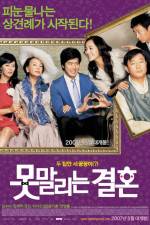 Watch Motmalinun Gyerhon Sflix