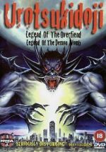 Watch Urotsukidoji: Legend of the Overfiend Sflix
