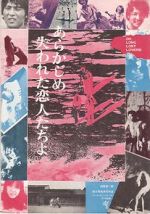 Watch Lost Lovers Sflix