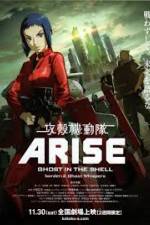 Watch Ghost in the Shell Arise Border 2 - Ghost Whisper Sflix