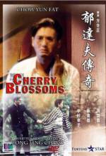 Watch Yu Ta-fu chuan ji Sflix