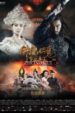 Watch Zhong Kui fu mo: Xue yao mo ling Sflix