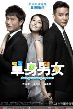 Watch Don't Go Breaking My Heart Sflix