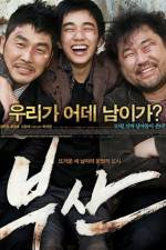 Watch City Of Fathers Sflix