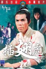Watch Cha chi hu Sflix