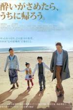 Watch Wandering Home Sflix