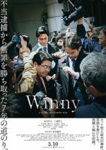 Watch Winny Sflix