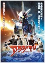 Watch Outer Man Sflix