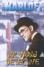 Watch Mr Wong Detective Sflix